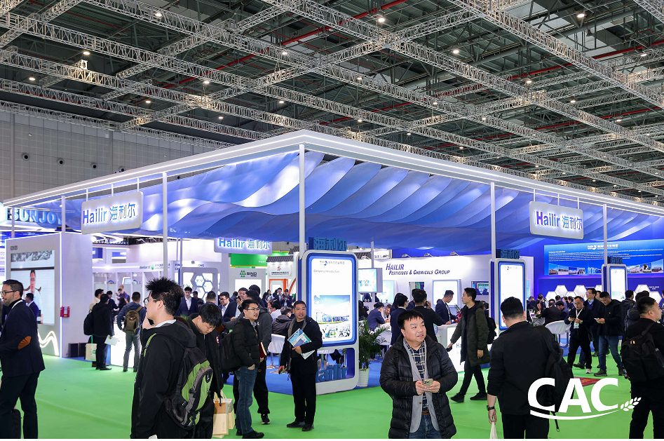 前瞻行业发展，共绘合作蓝图——海利尔药业集团亮相CAC2025