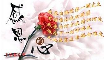 感谢有你们
