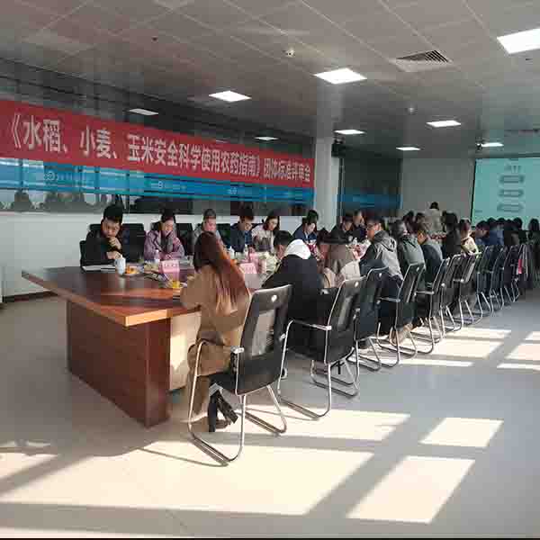 水稻、小麦、玉米｜《安全科学使用农药指南》团体标准顺利通过评审！